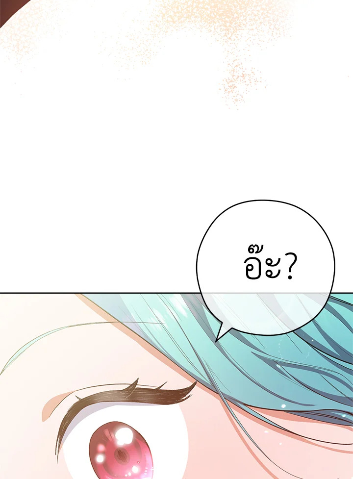 The Young Lady Is a Royal Chef 50 086